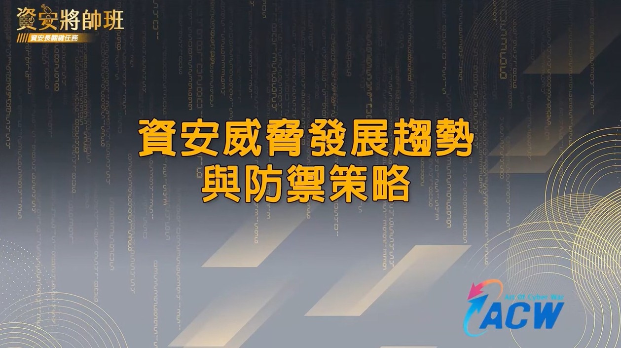 課程封面