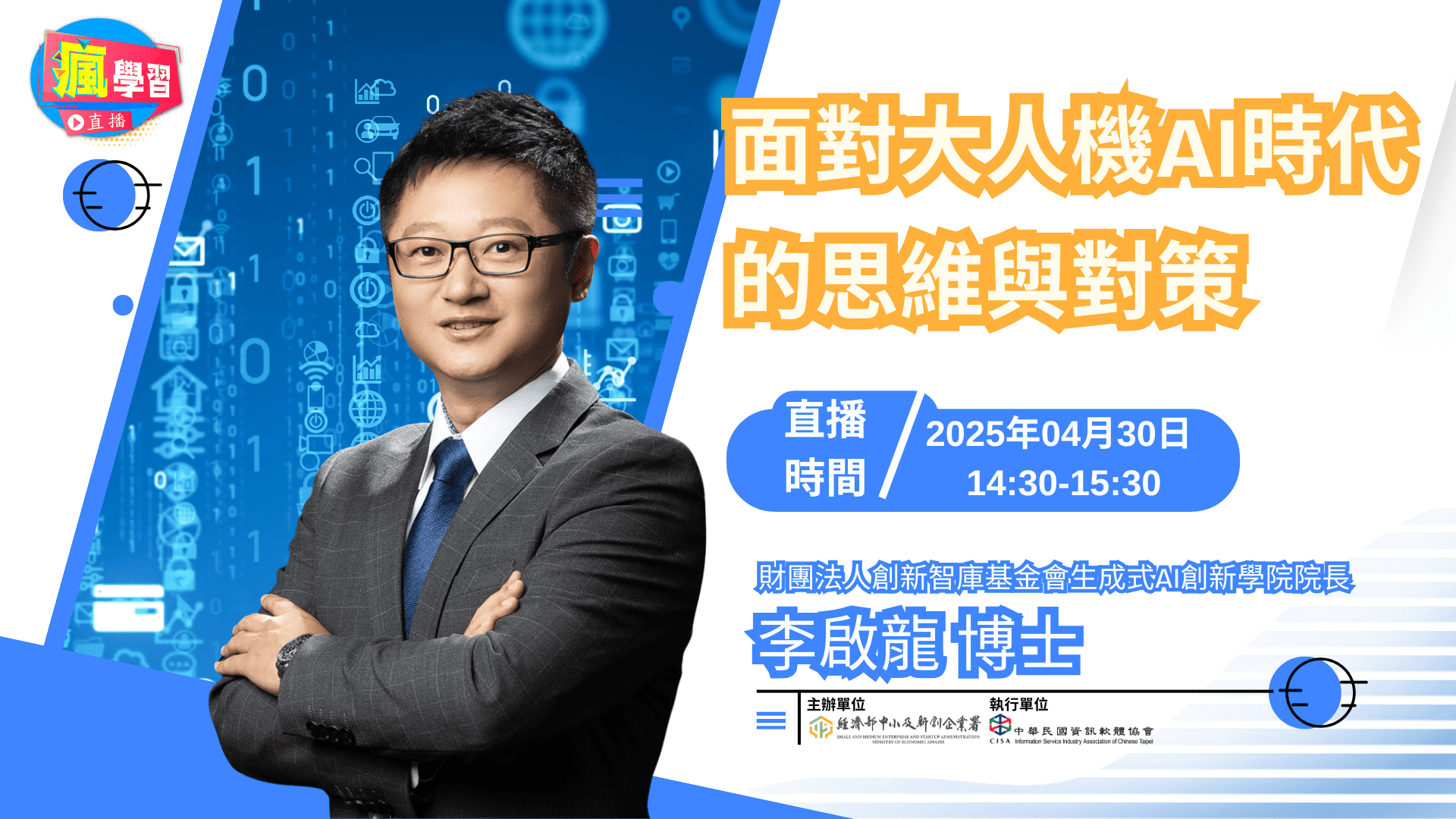 課程封面