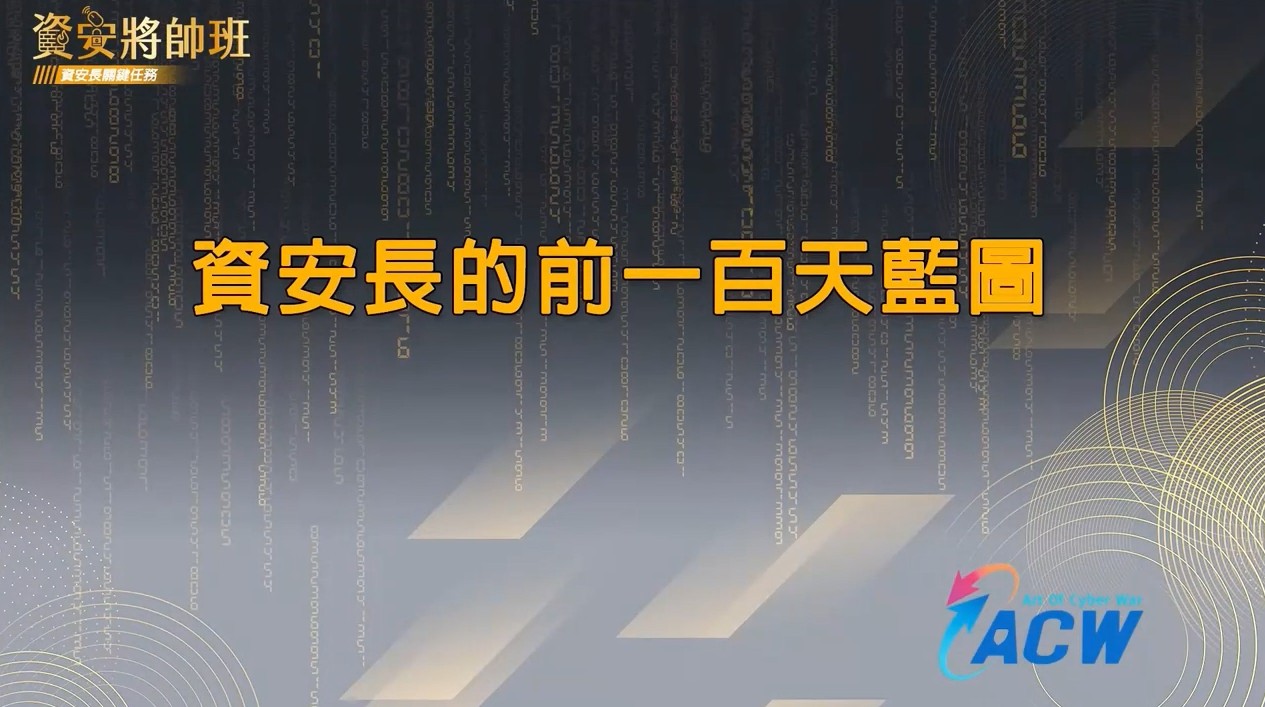 課程封面