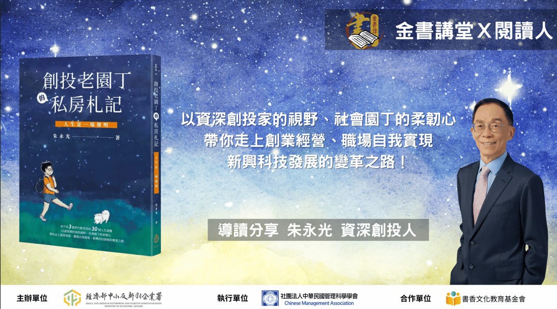 課程封面