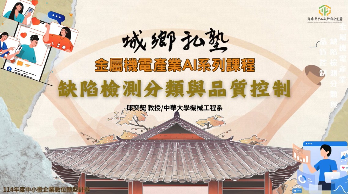 課程封面