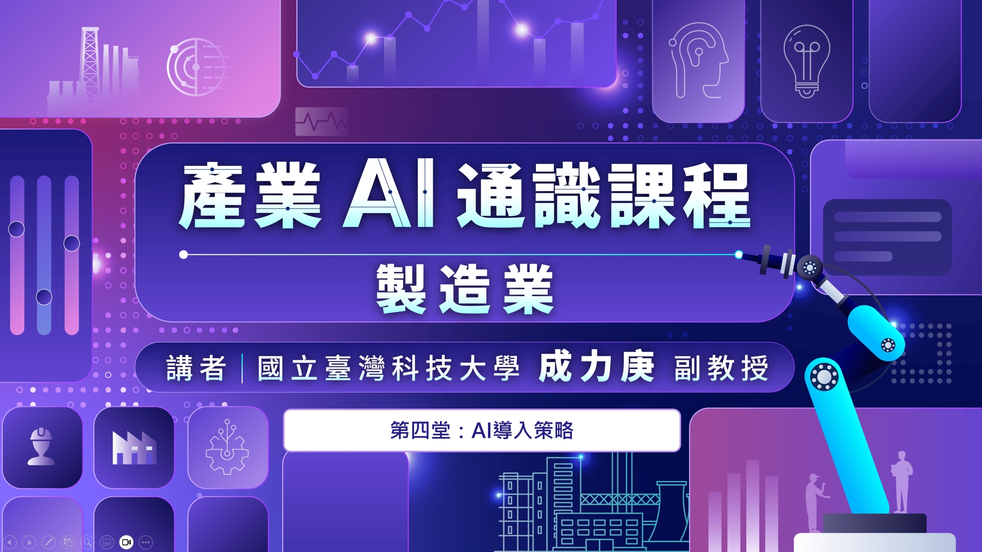 課程封面