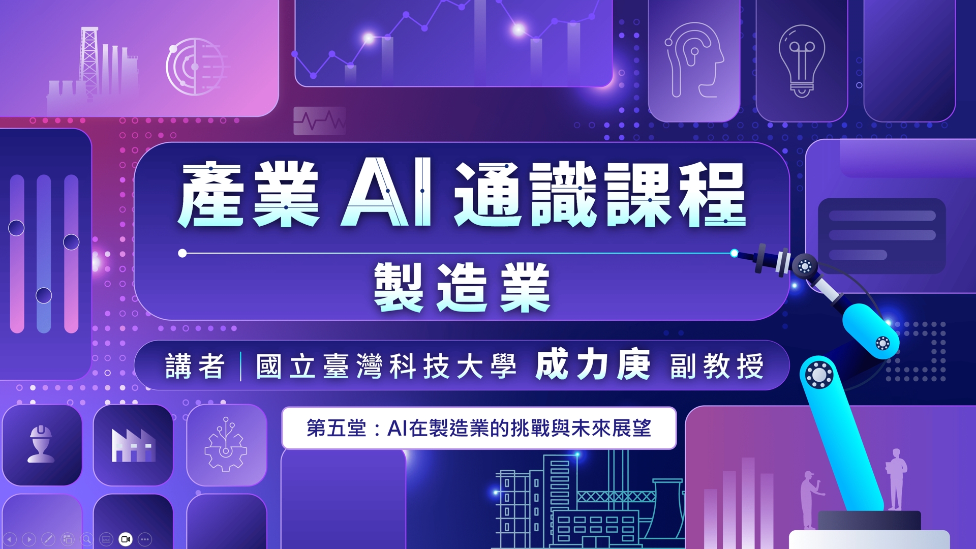 課程封面