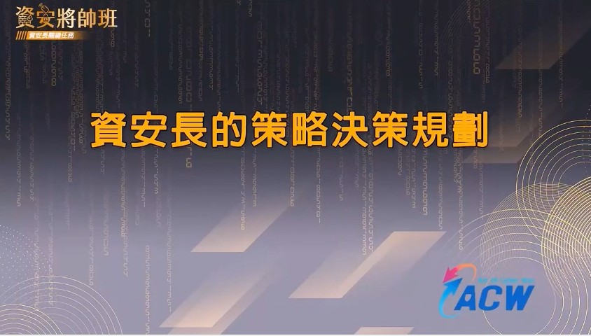 課程封面