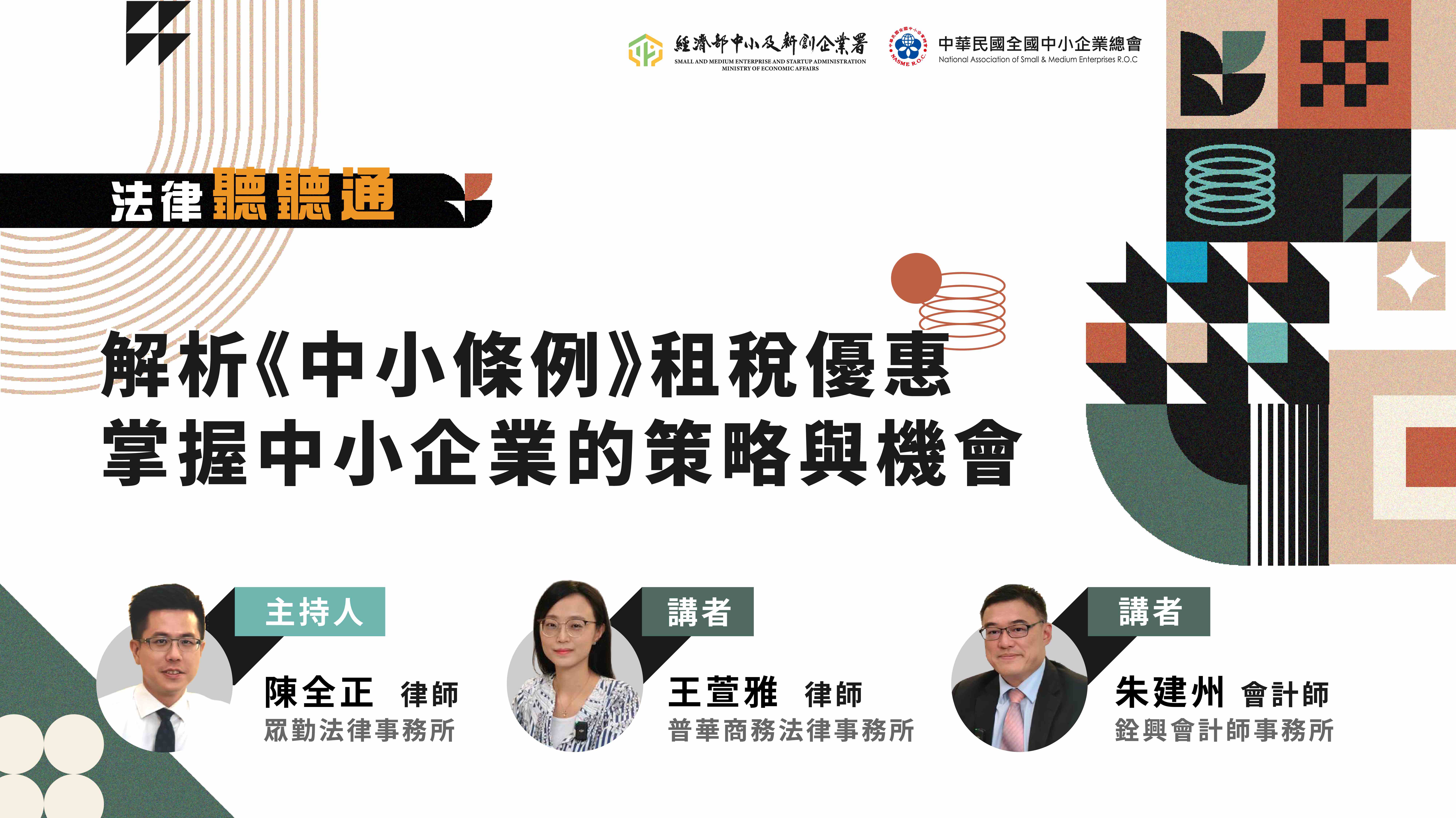 課程封面