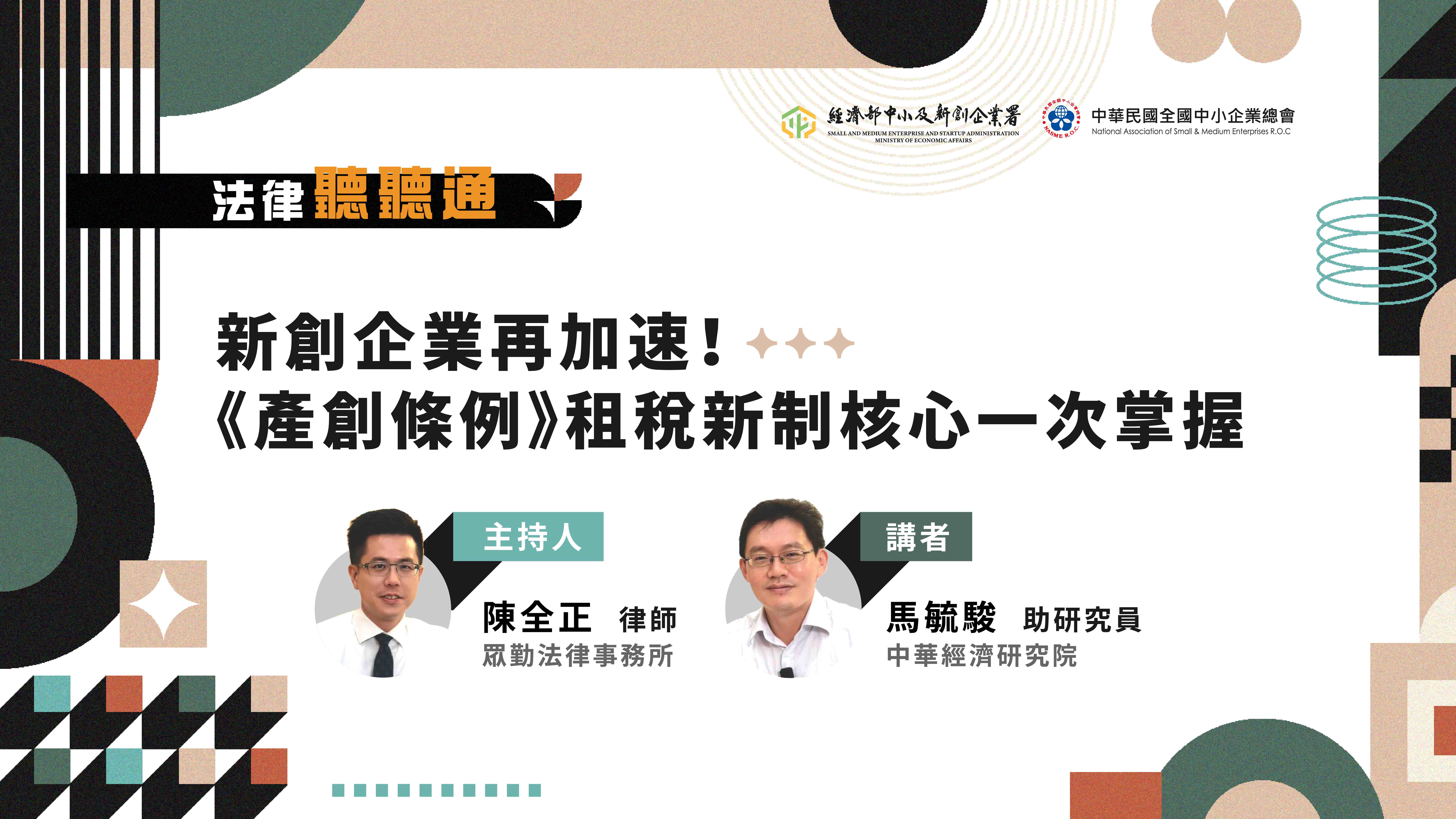 課程封面