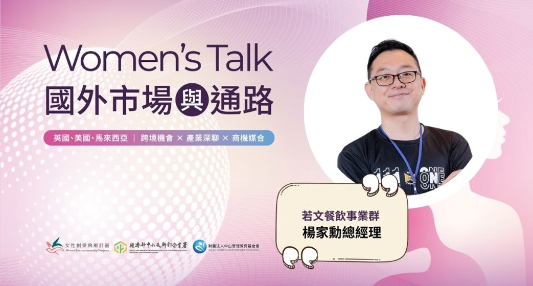 課程封面