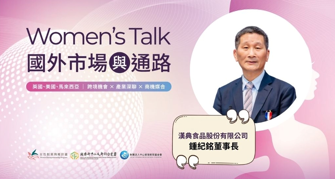 課程封面