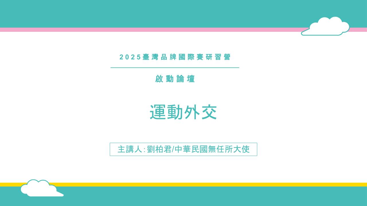 課程封面
