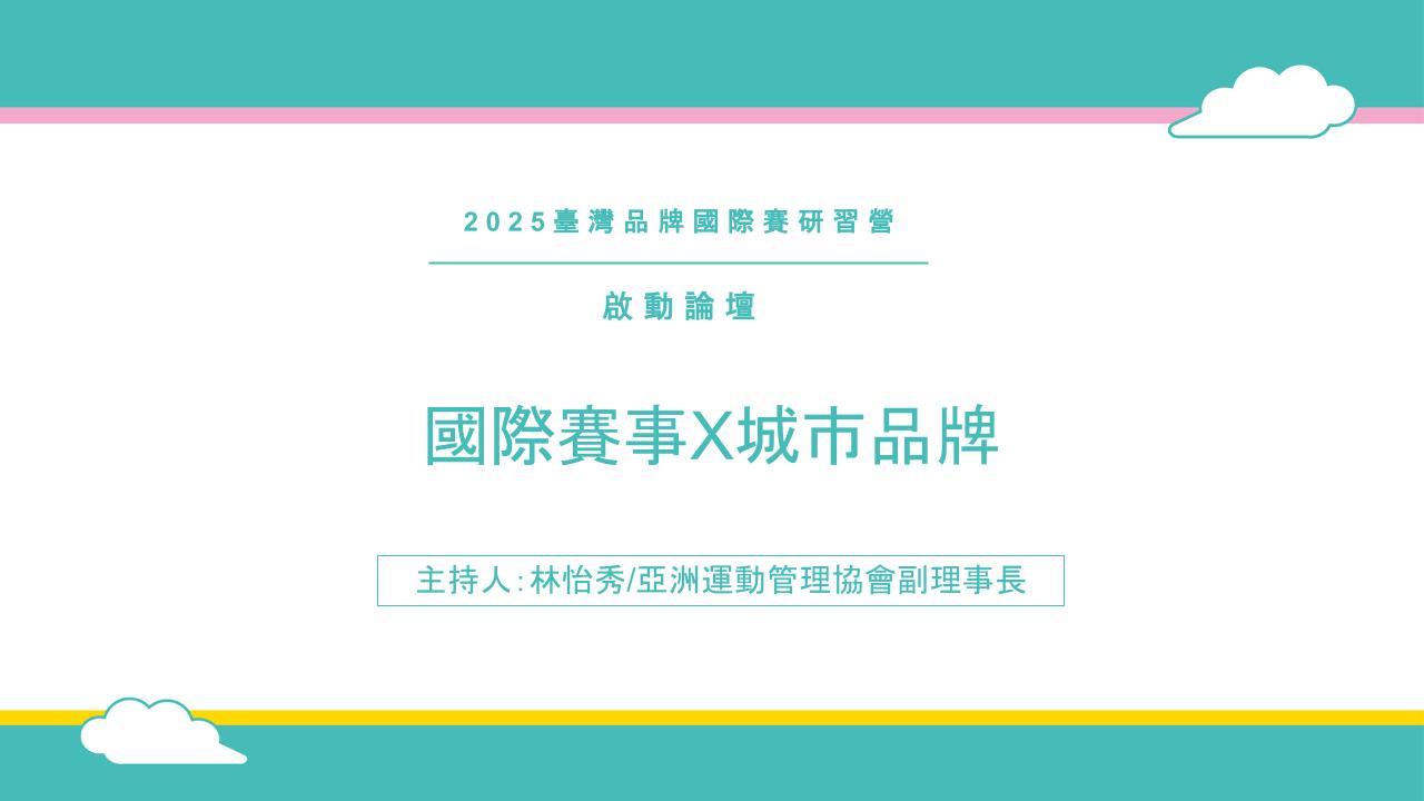 課程封面