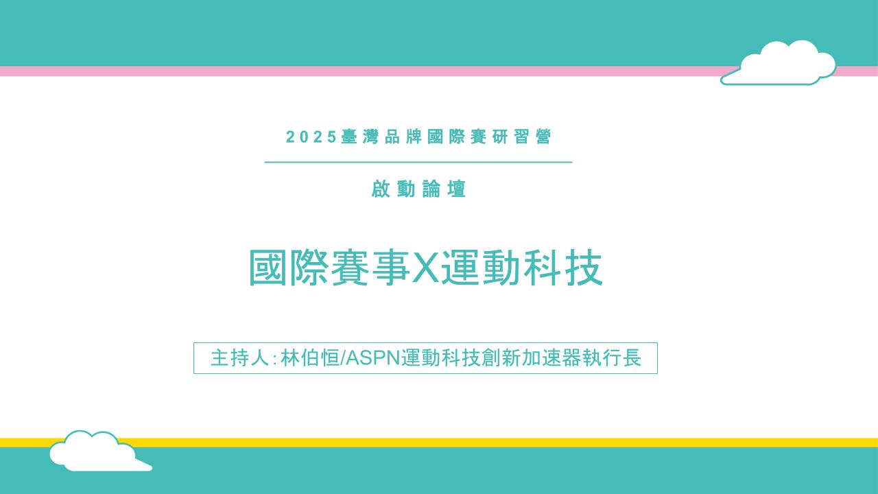課程封面