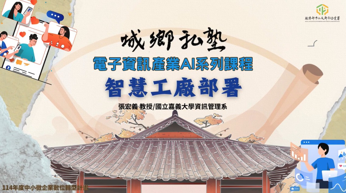 課程封面