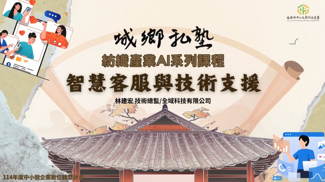 課程封面