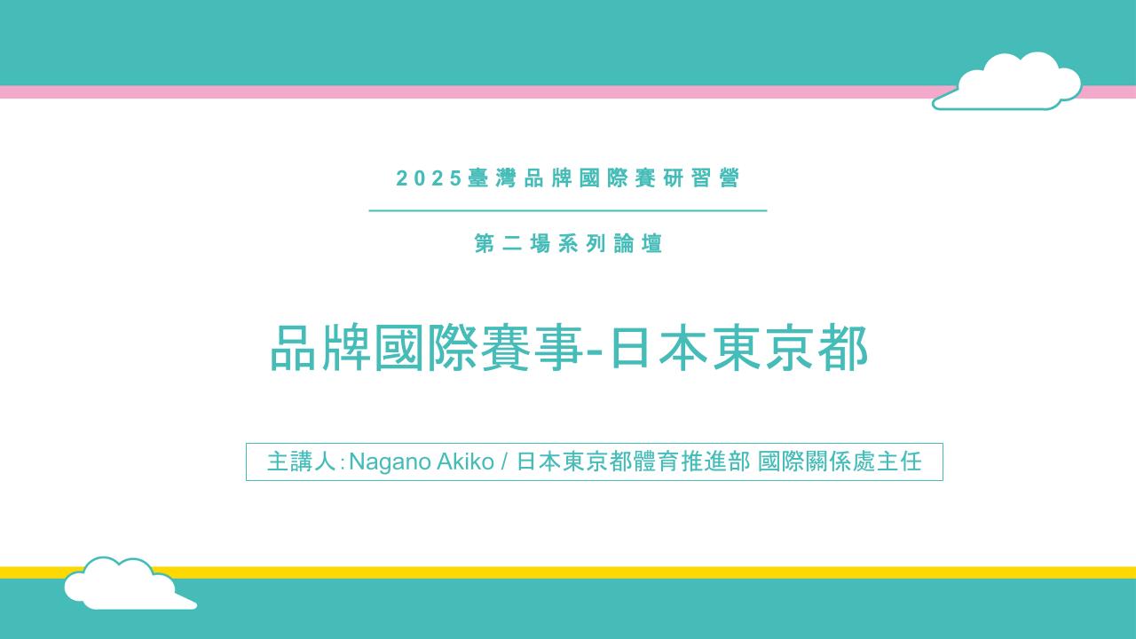 課程封面
