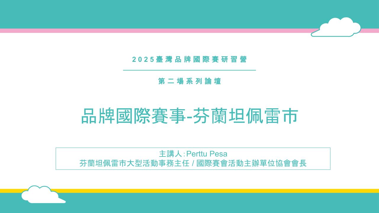 課程封面