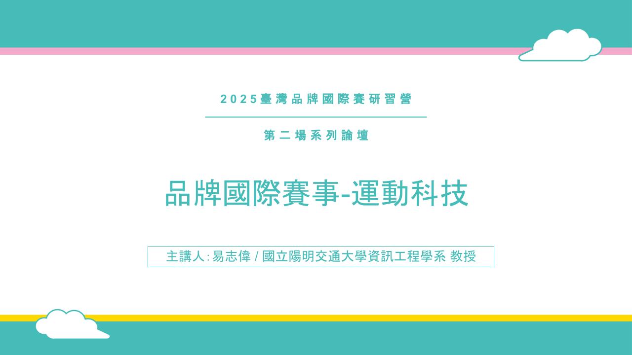 課程封面