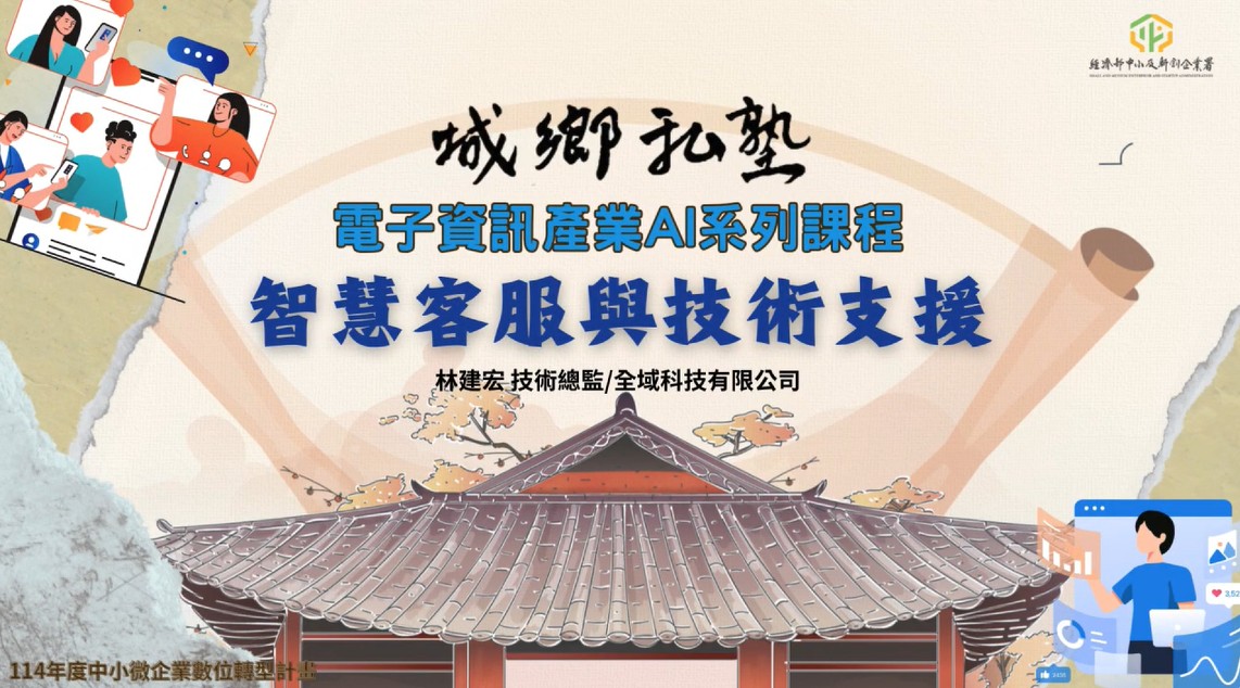 課程封面