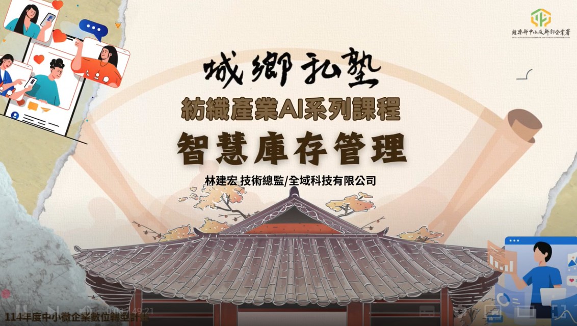 課程封面