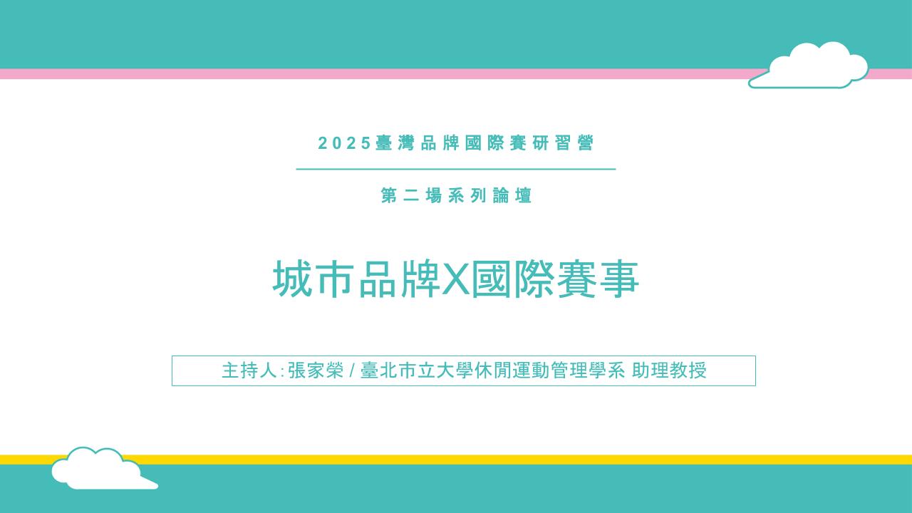 課程封面