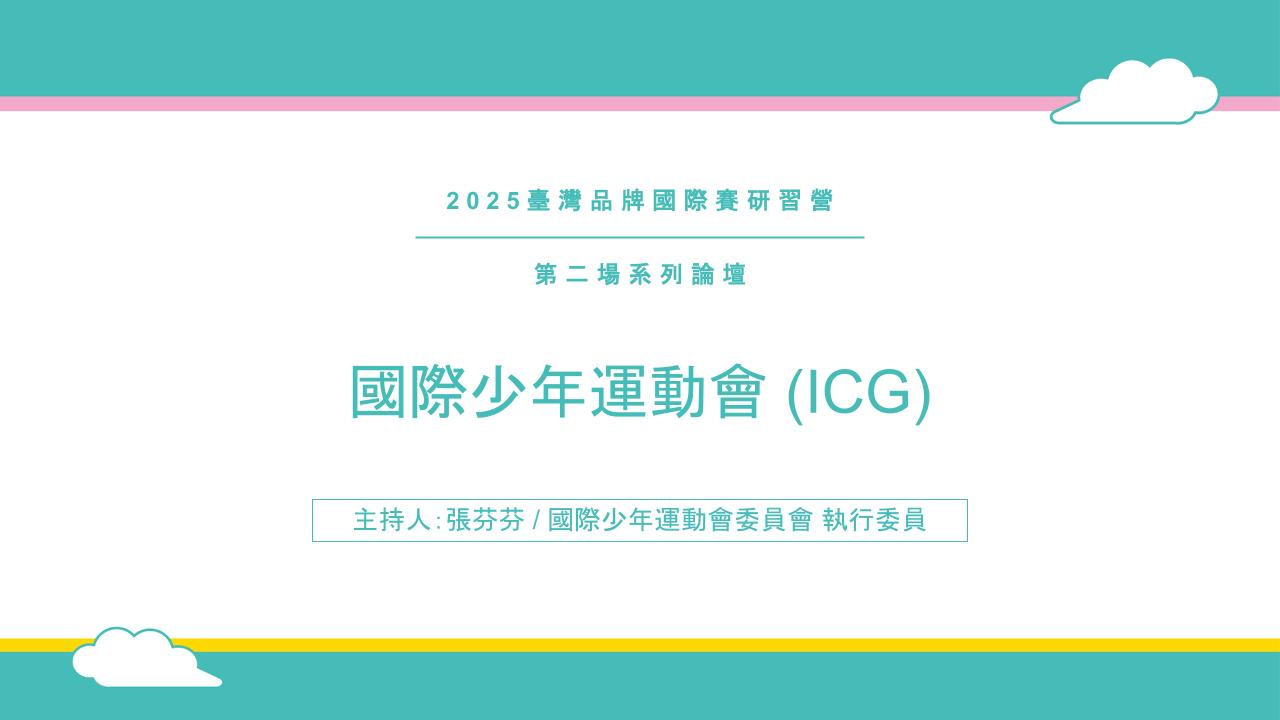 課程封面