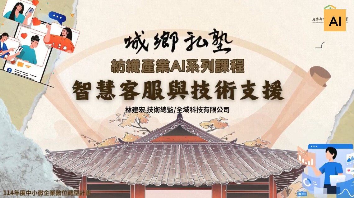 課程封面