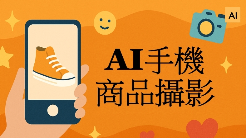 課程封面