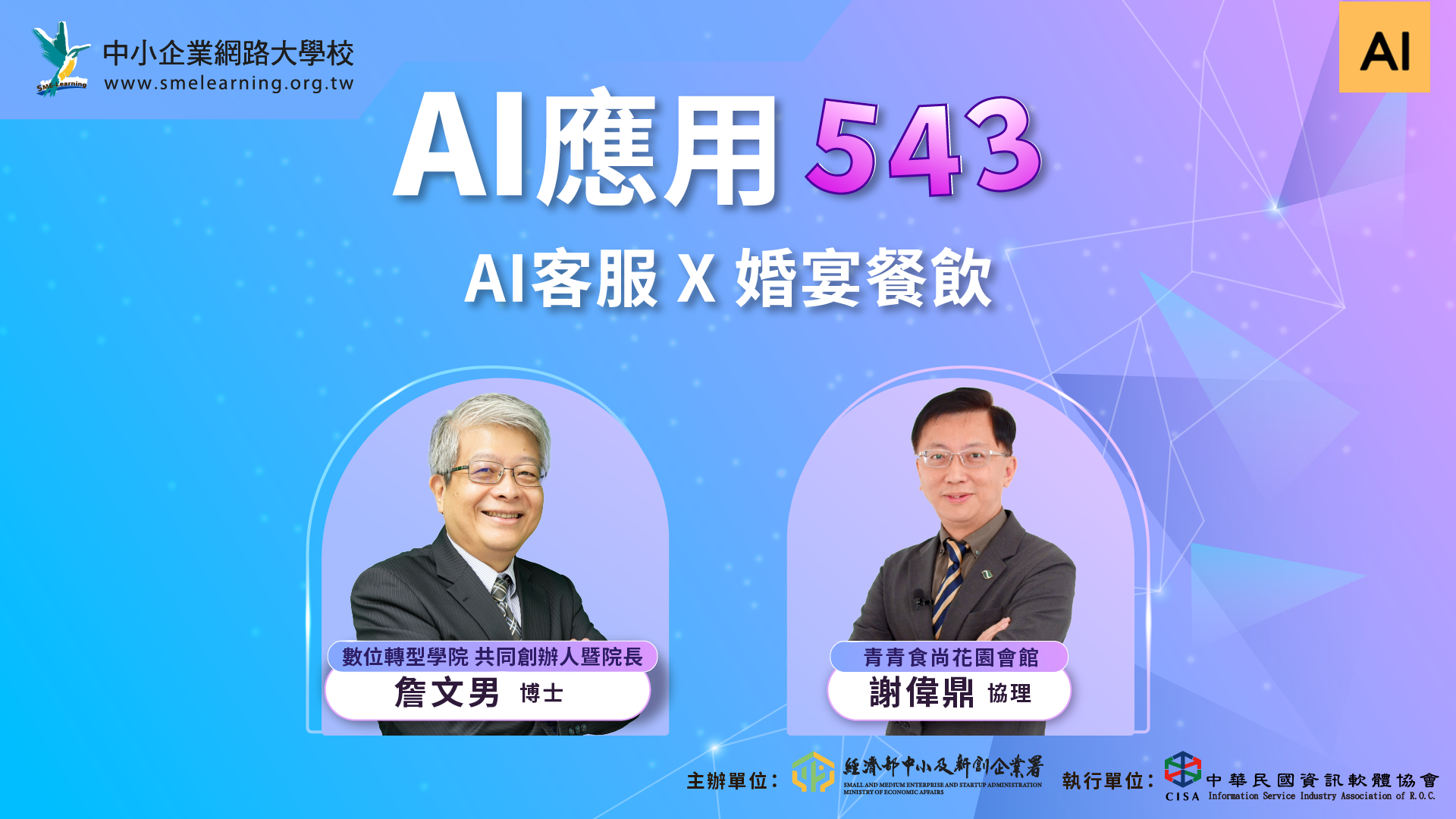 課程封面