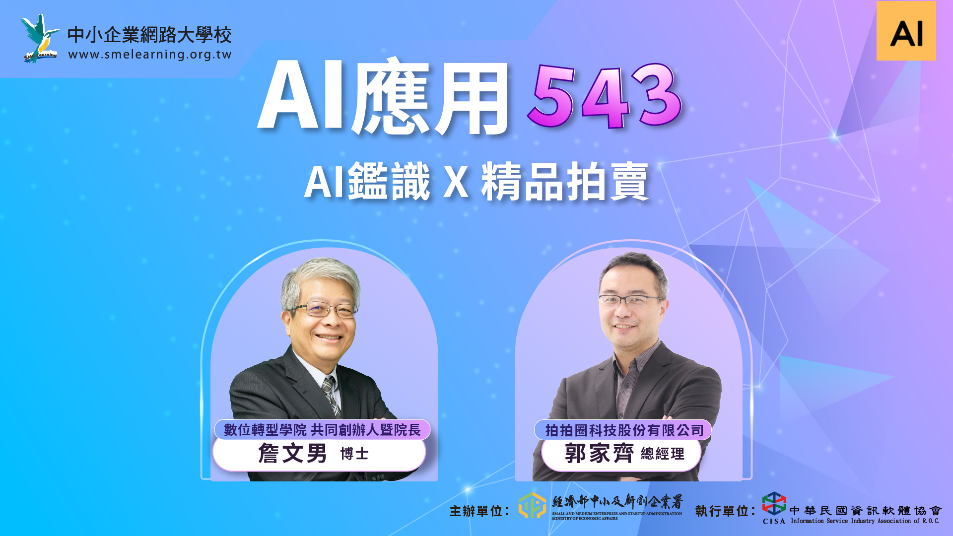 課程封面
