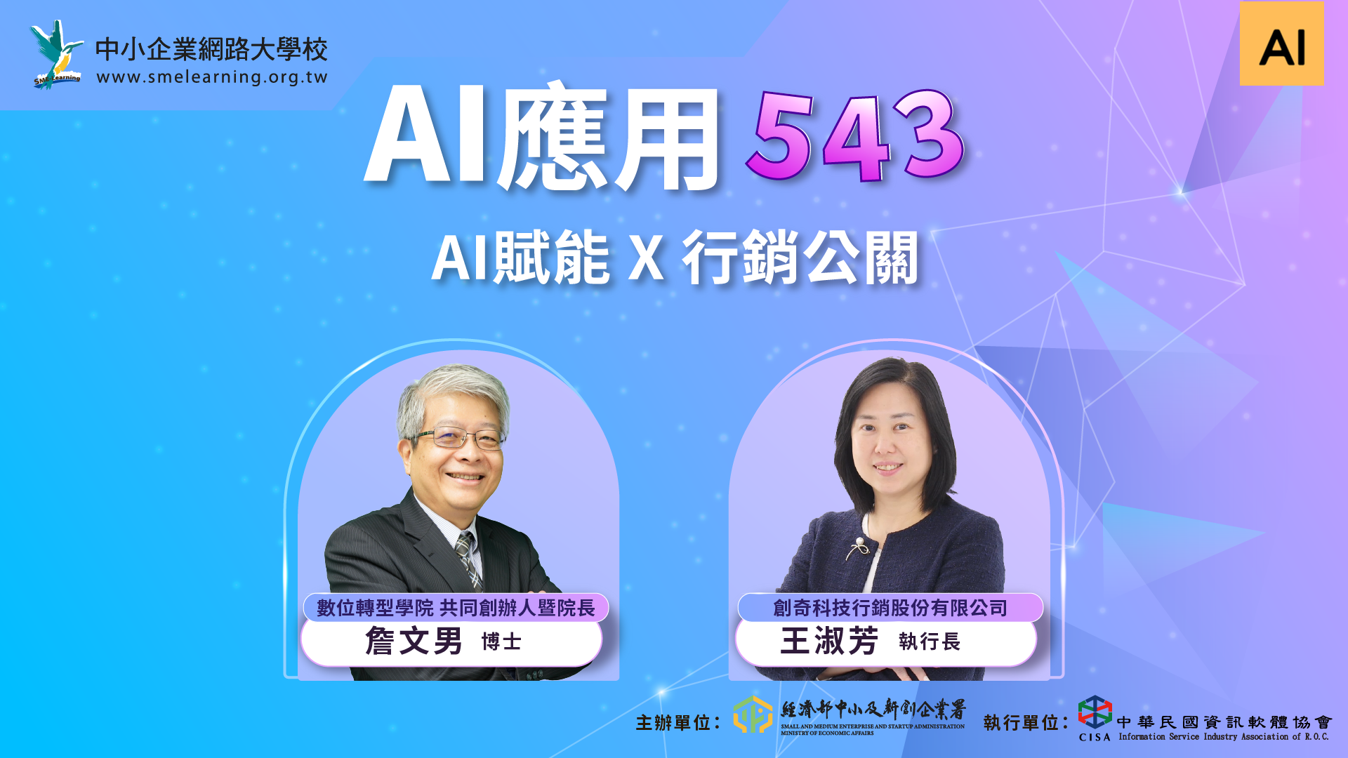 課程封面
