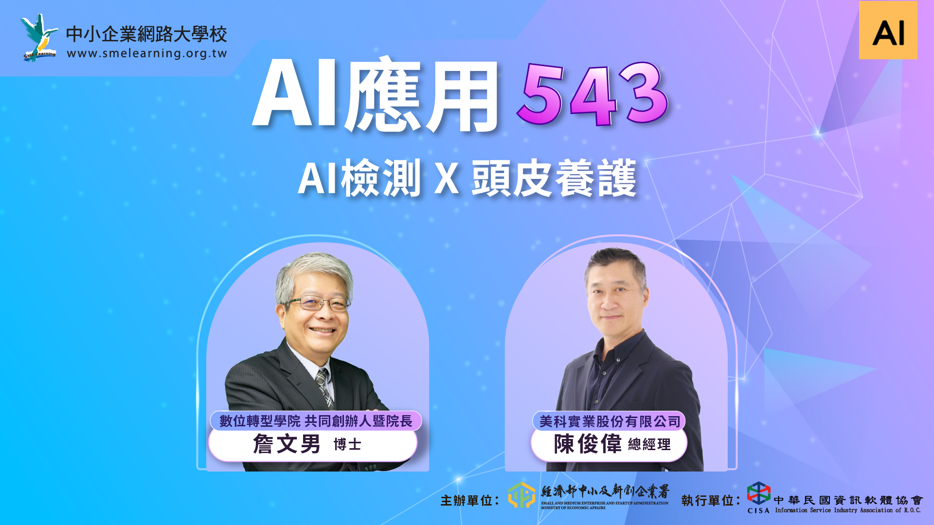 課程封面