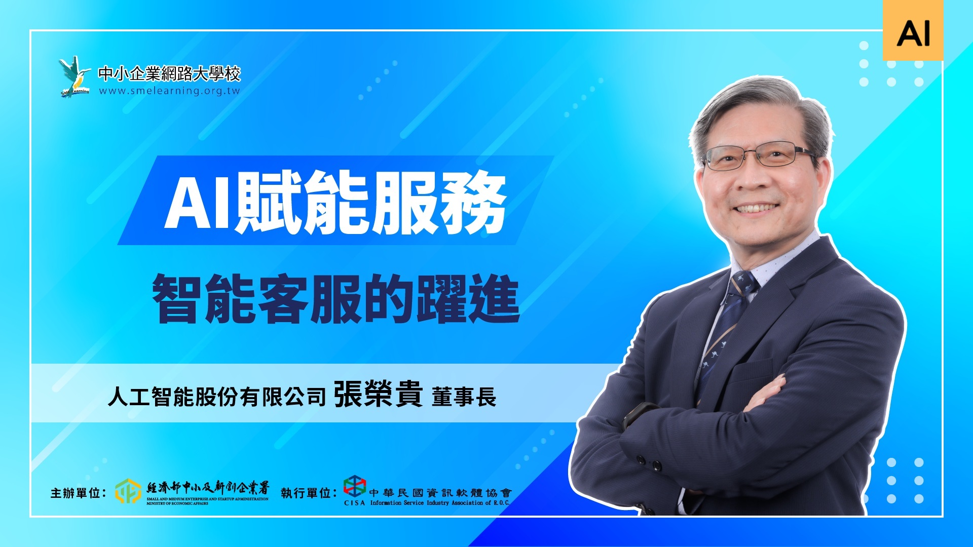 課程封面
