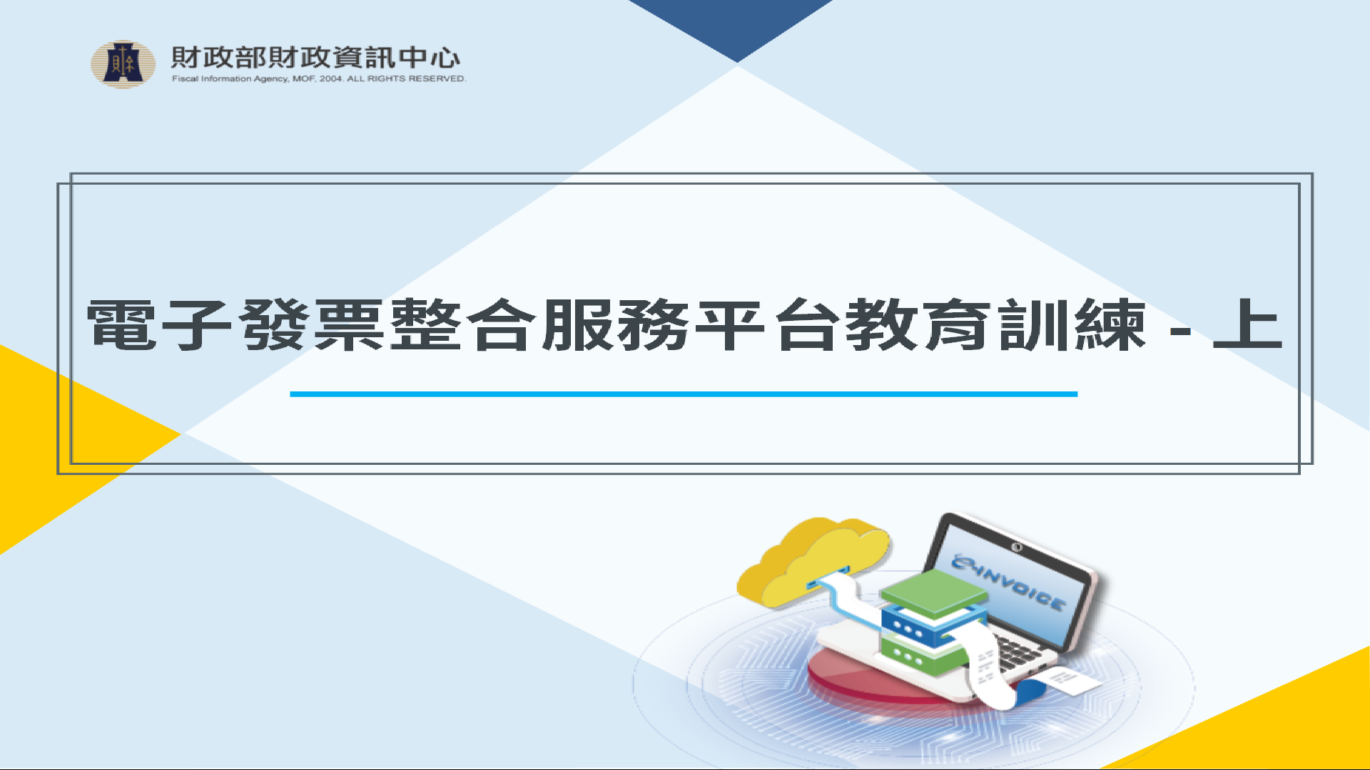 課程封面
