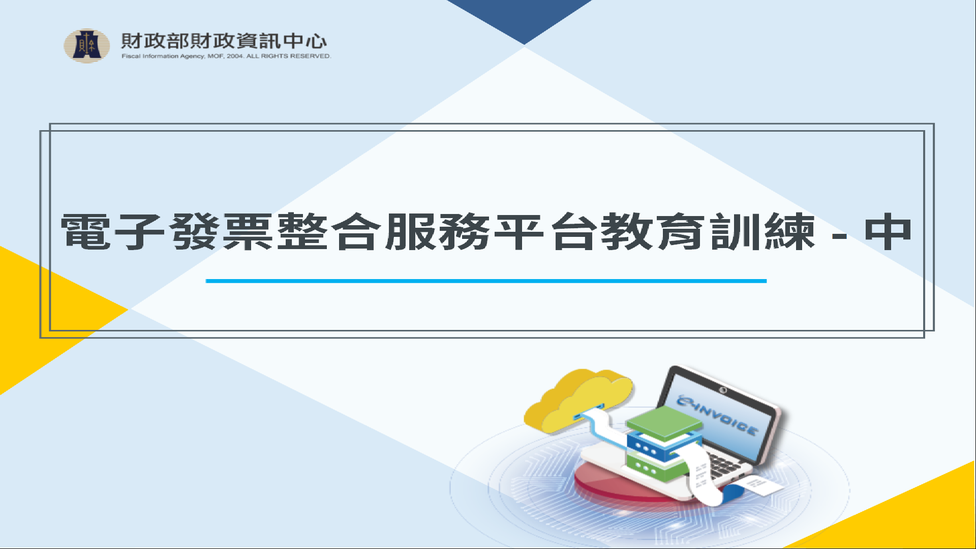 課程封面