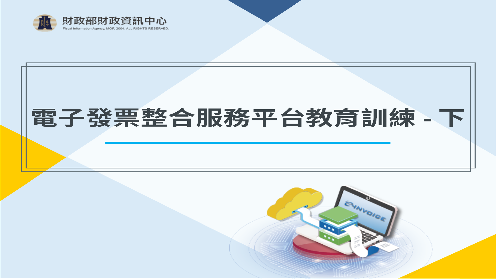 課程封面