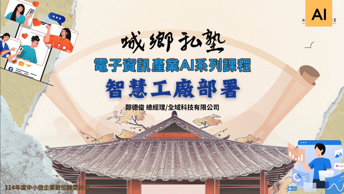 課程封面