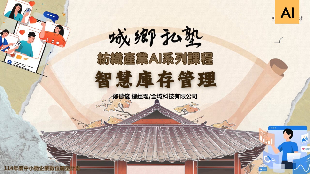 課程封面