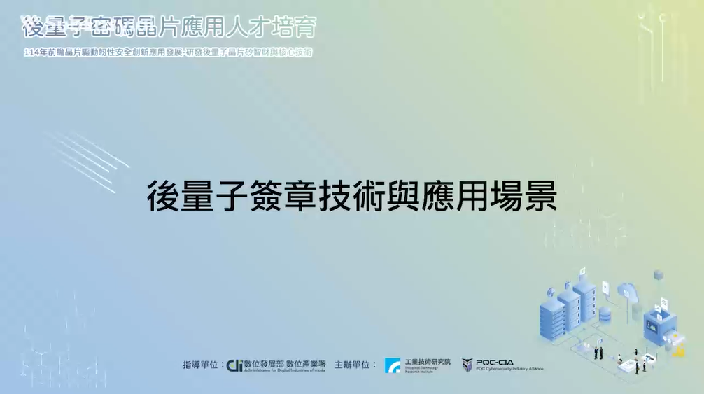課程封面