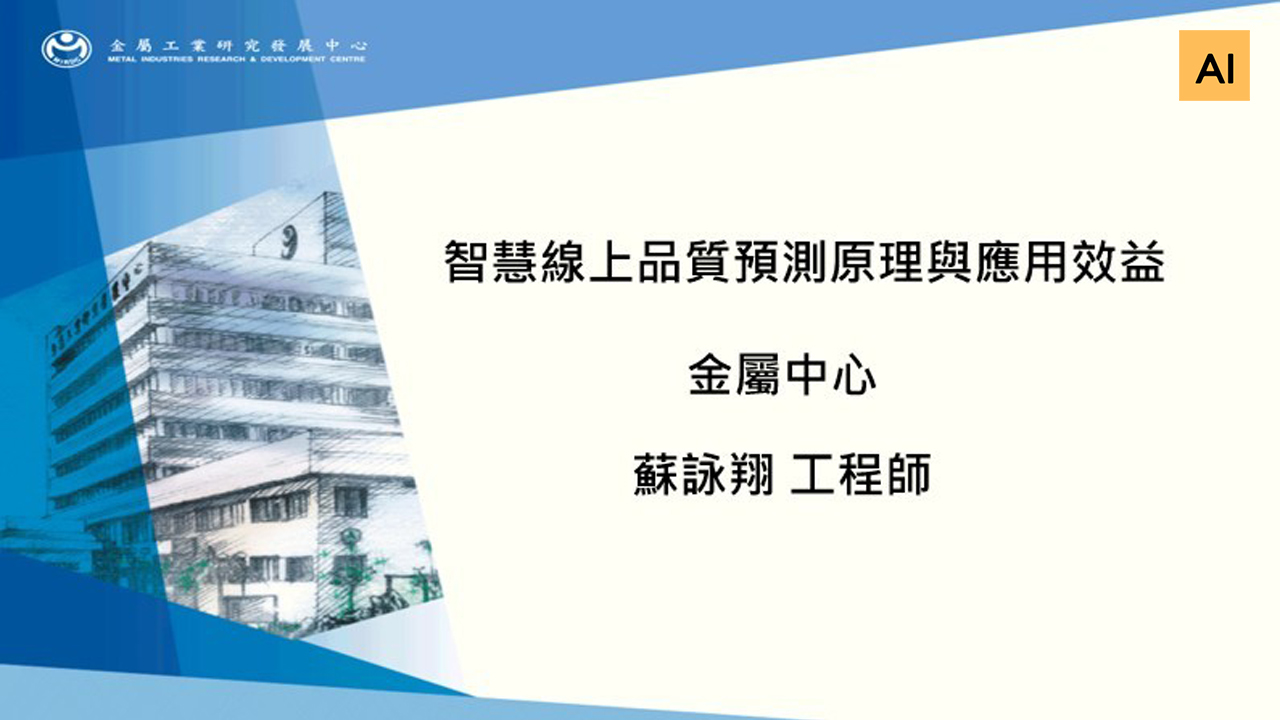 課程封面