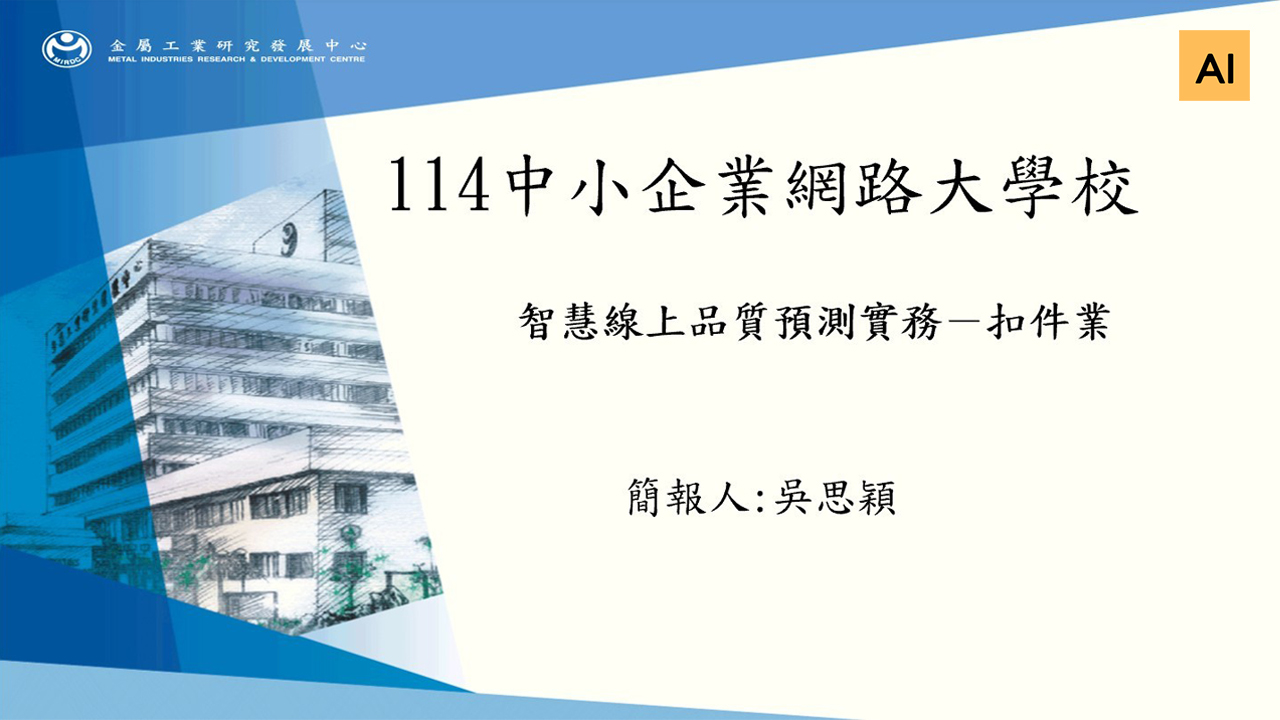 課程封面