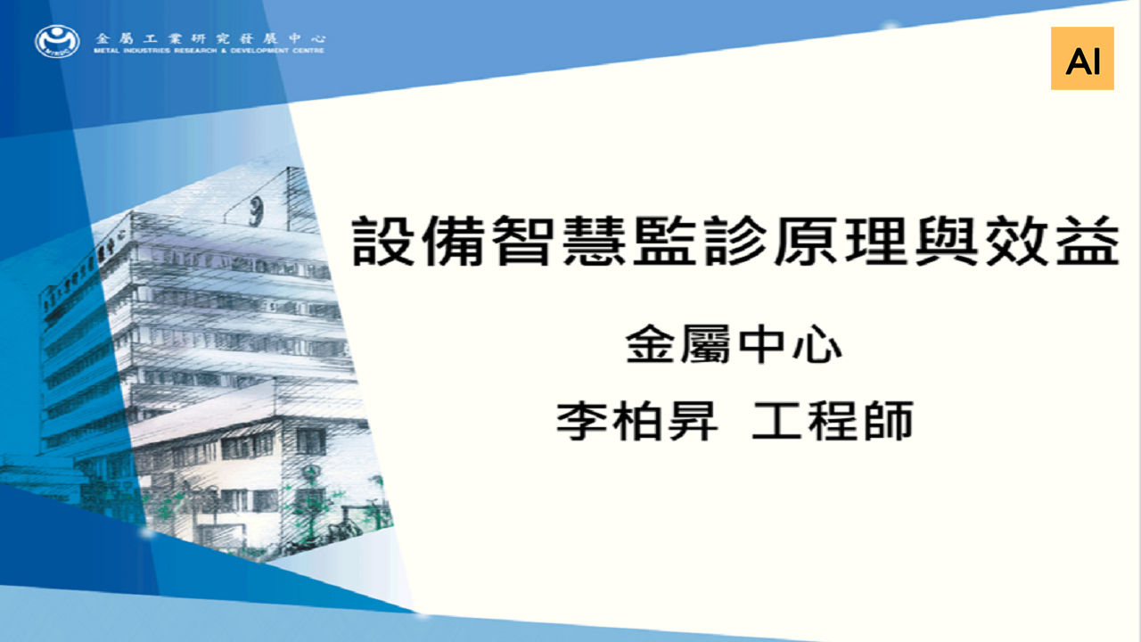 課程封面