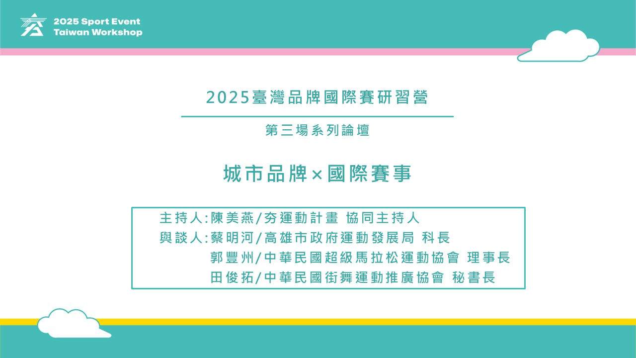 課程封面