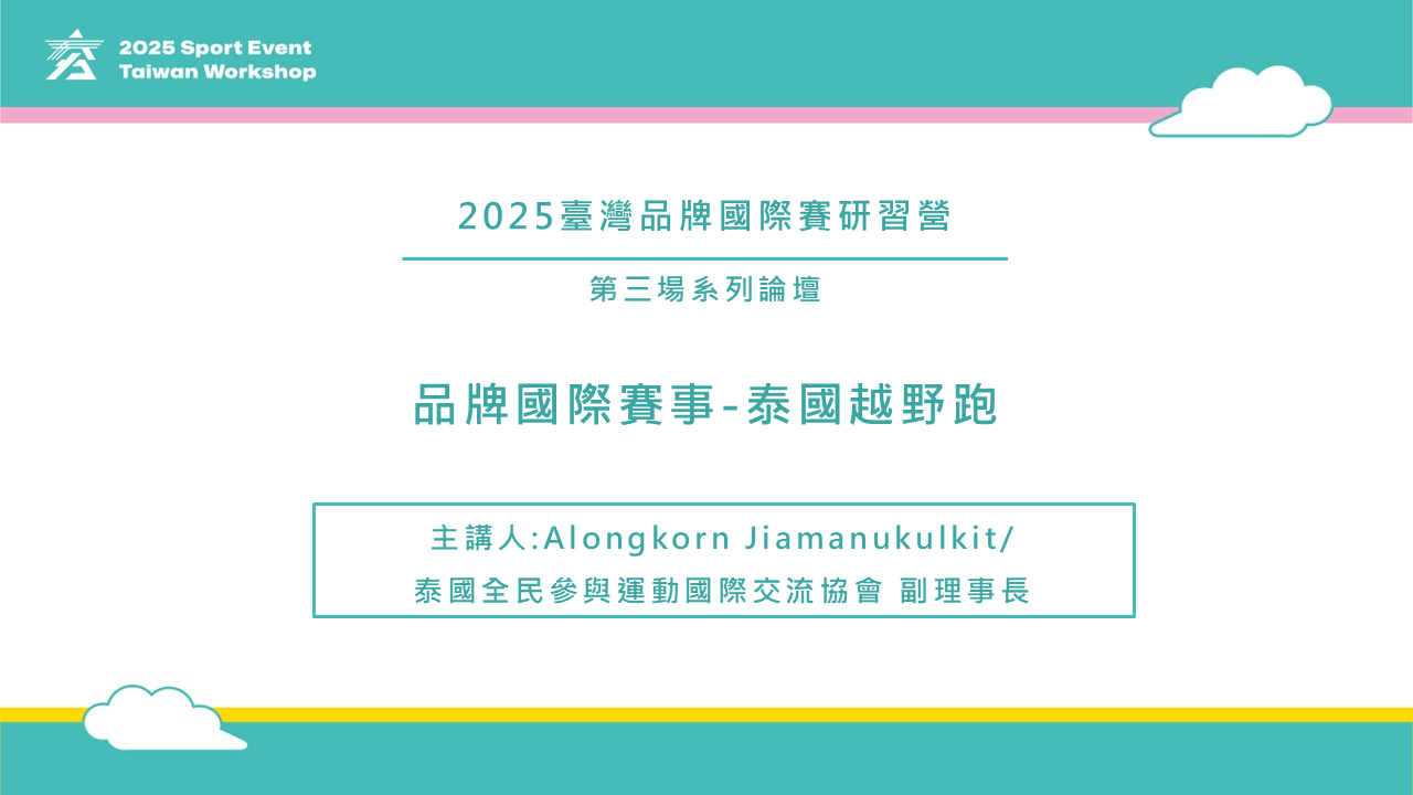 課程封面