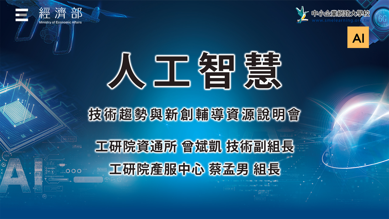 課程封面