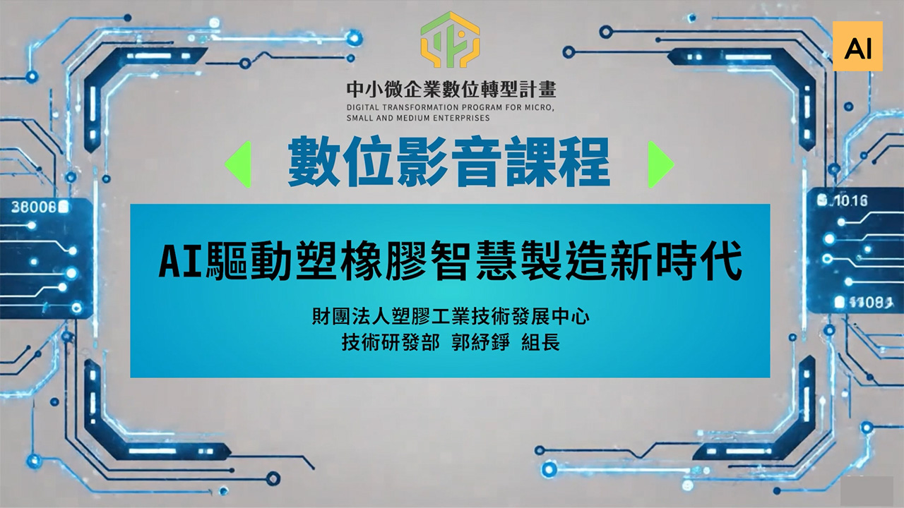 課程封面
