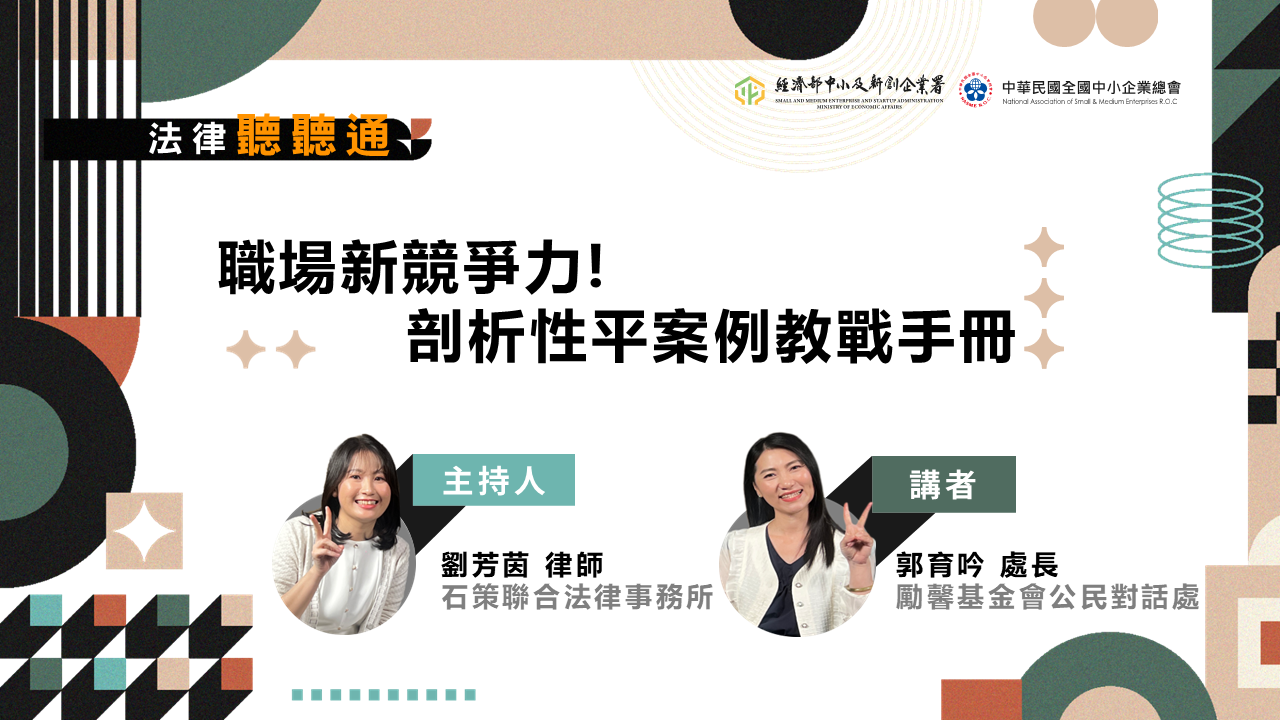 課程封面