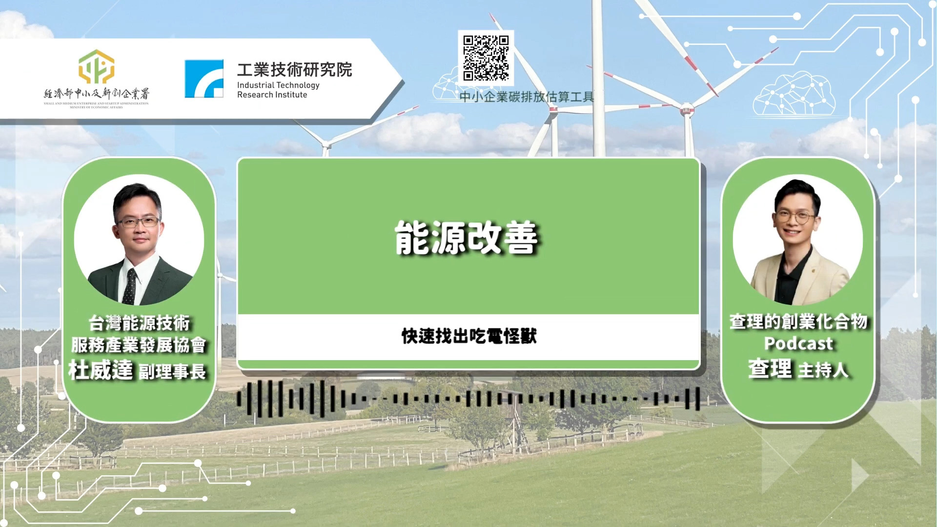 課程封面