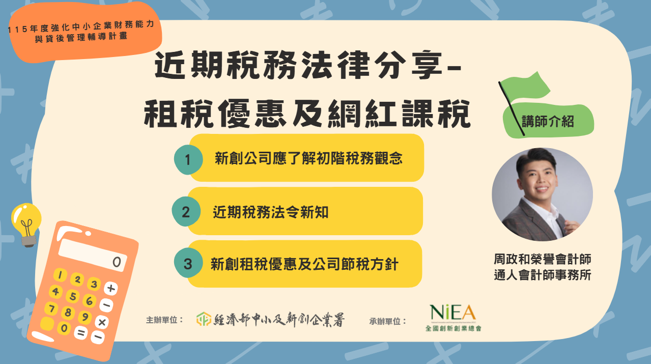 課程封面