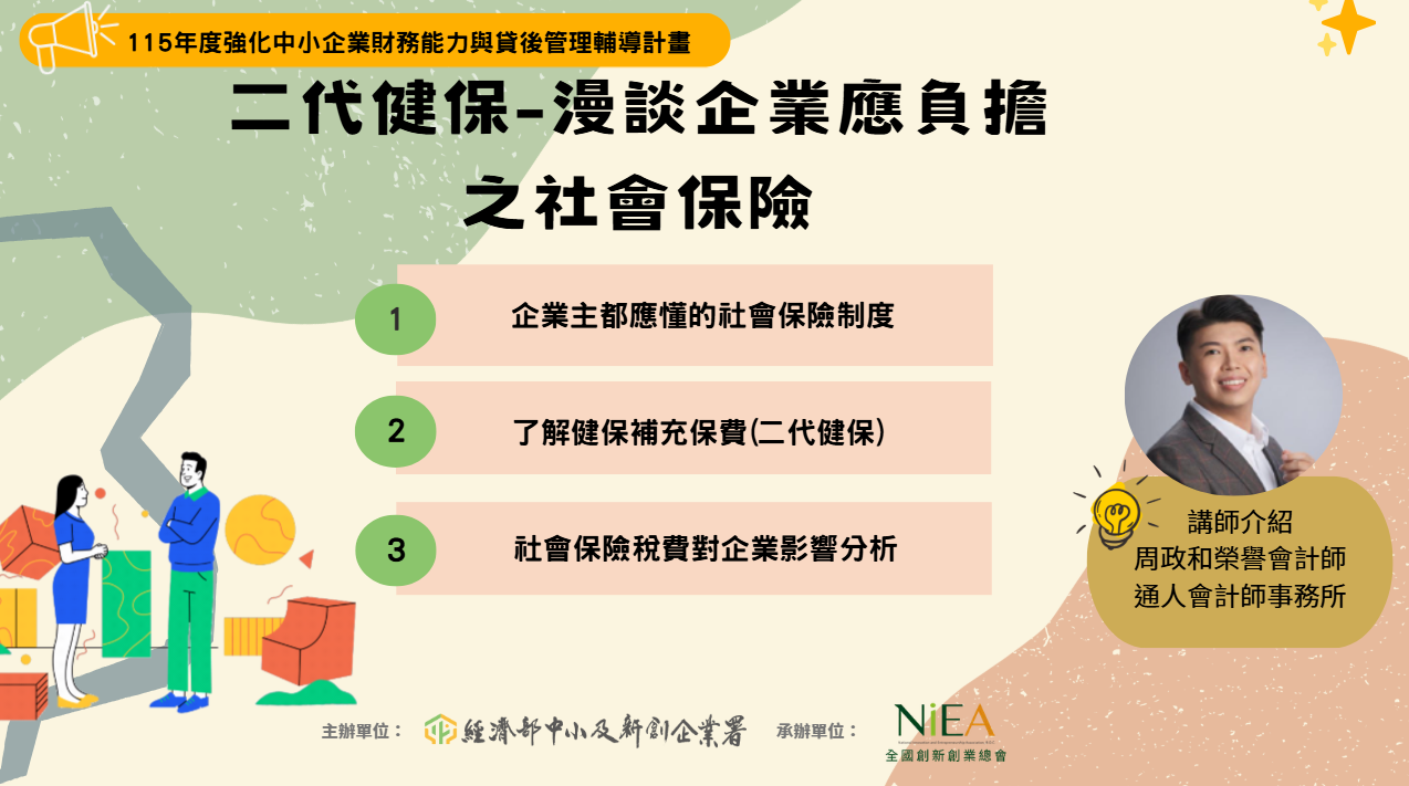 課程封面
