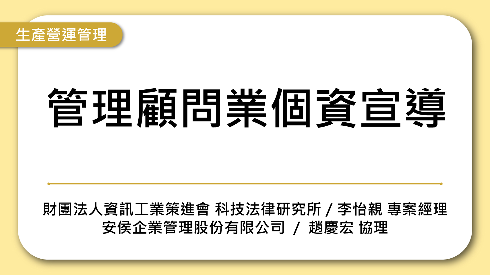 課程封面