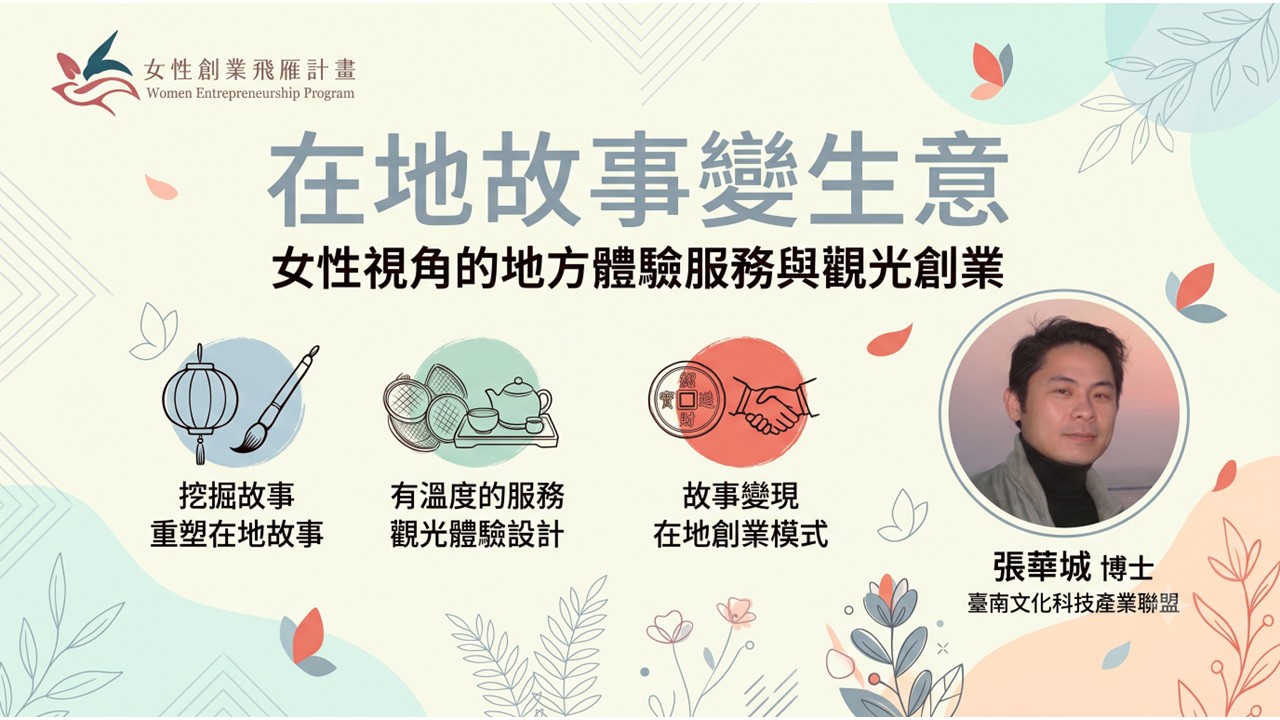 課程封面